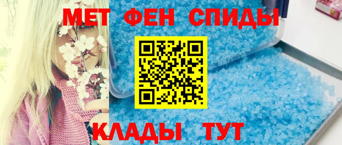 Амфетамин  АМФЕТАМИН Premium  Вход с VPN  Дивногорск 