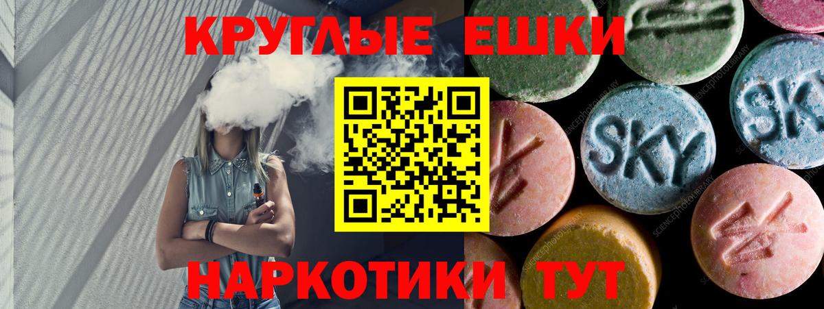 Ecstasy 280мг  Ecstasy mix  Ecstasy  Вход с VPN  Дивногорск 