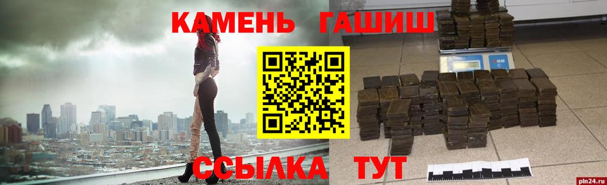 ГАШ Cannabis  ГАШ  Дивногорск  Вход с VPN  ГАШИШ hashish 
