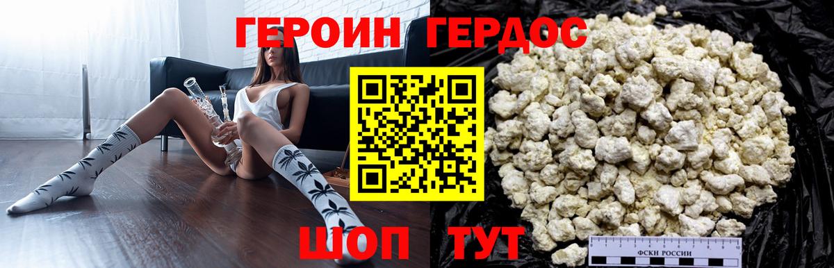 Канабис Дивногорск
