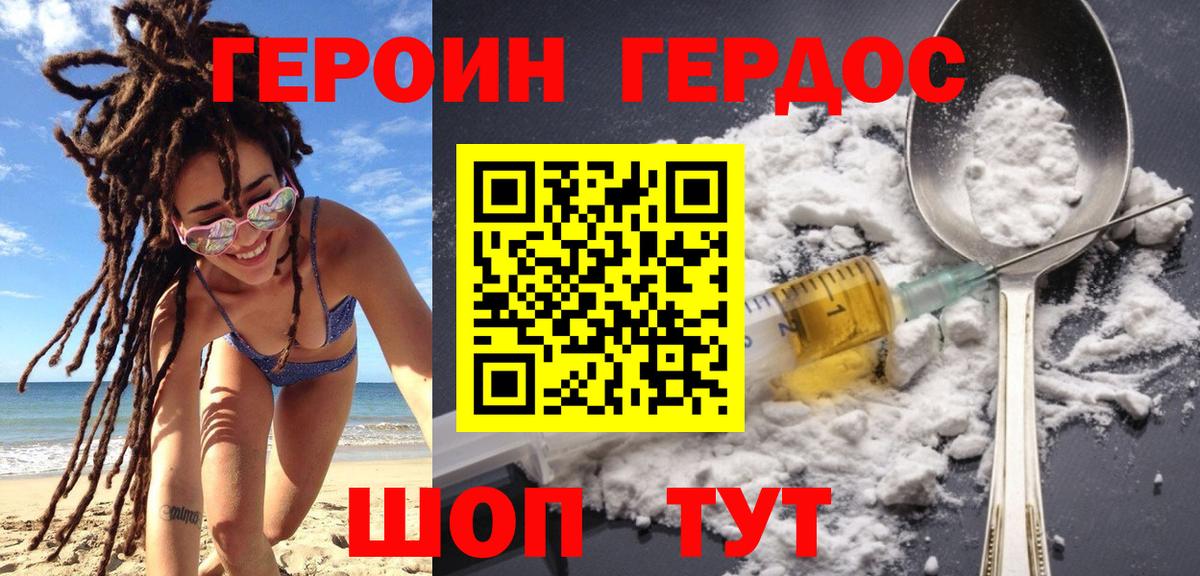 Лсд 25  Метадон  Конопля  МЕТ  Гашиш  Кокаин  Дивногорск  Мефедрон кристаллы  Вход с VPN 