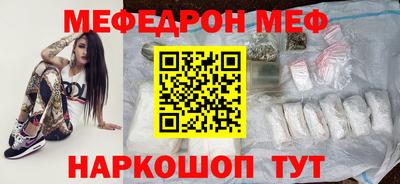 прущая мука Лесосибирск