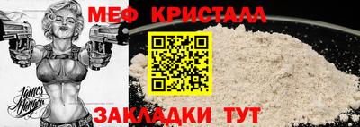 а пвп мука Ликино-Дулёво