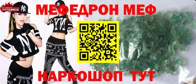 прущая мука Ливны