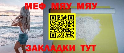 а пвп мука Ликино-Дулёво