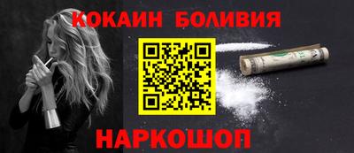 прущая мука Ливны