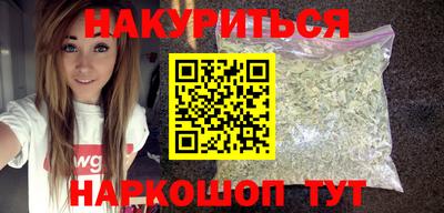 прущая мука Ливны