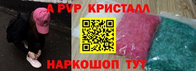 прущая мука Ливны