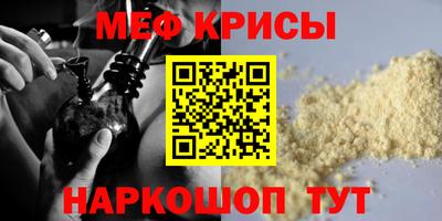 прущая мука Ливны