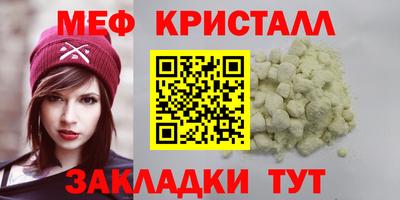 а пвп мука Ликино-Дулёво