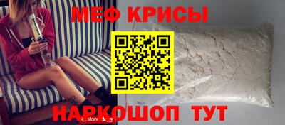 прущая мука Лесосибирск