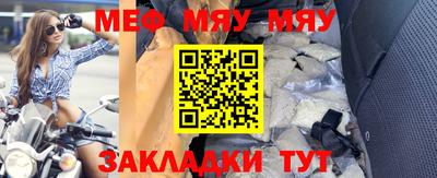 прущая мука Лесосибирск