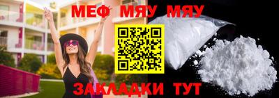 прущая мука Лесосибирск