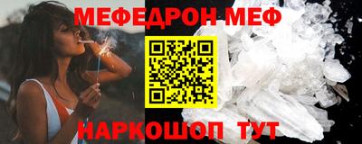 прущая мука Ливны