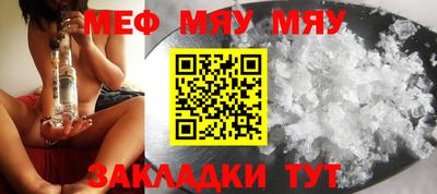 прущая мука Лесосибирск