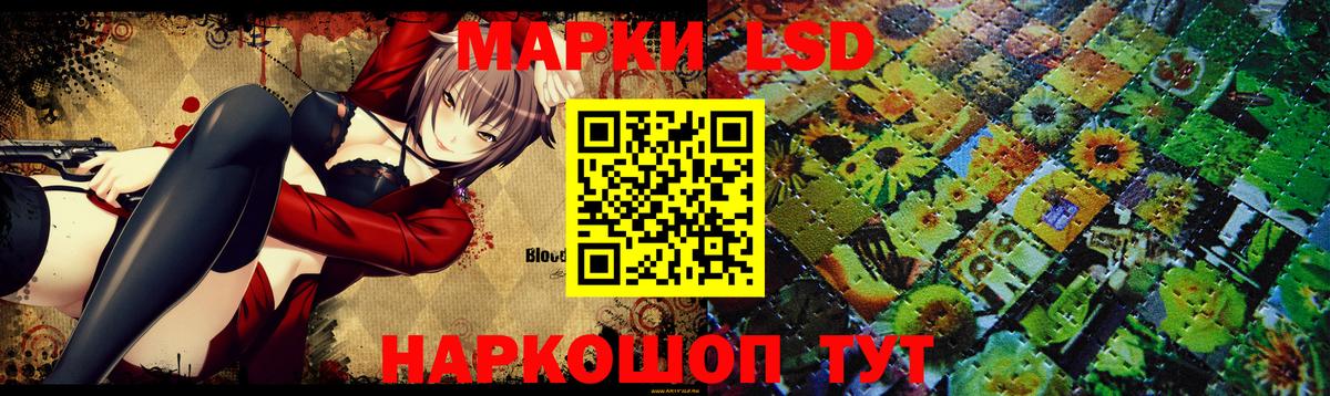 Лсд 25 экстази ecstasy  Вход с VPN  ЛСД экстази кислота  Дивногорск 