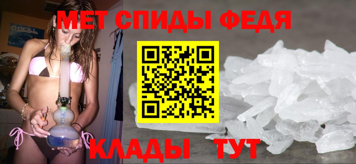 Первитин Декстрометамфетамин 99.9%  Первитин Декстрометамфетамин 99.9%  Вход с VPN  Дивногорск 