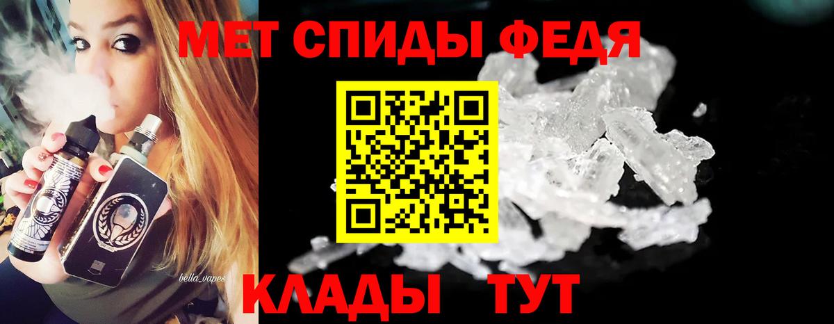 МЕТАМФЕТАМИН Methamphetamine Дивногорск