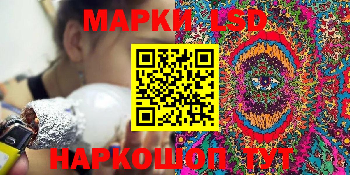 Марки NBOMe 1500мкг  Марки NBOMe 1500мкг  Вход с VPN  Дивногорск 