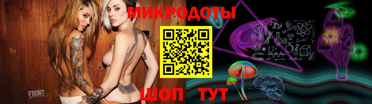 Галлюциногенные грибы мицелий  Псилоцибиновые грибы Magic Shrooms  Вход с VPN  Дивногорск 
