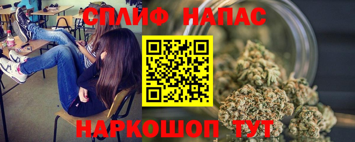 Бошки марихуана SATIVA & INDICA  Вход с VPN  Бошки Шишки Amnesia  Бошки Шишки ГИДРОПОН  Дивногорск 